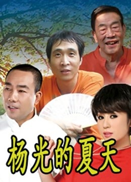 现役MD超人气女优沈芯语 &#8211; 全裸诱惑授课[74P/1V/622MB]